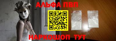 спиды Северобайкальск