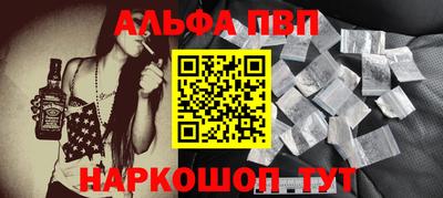 спиды Северобайкальск