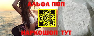спиды Северобайкальск