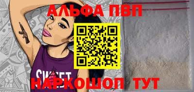 соль ск Свободный