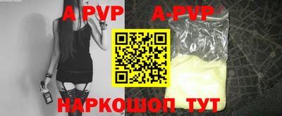 спиды Северобайкальск