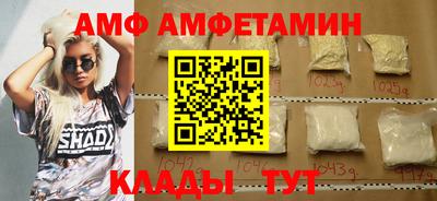 соль ск Свободный