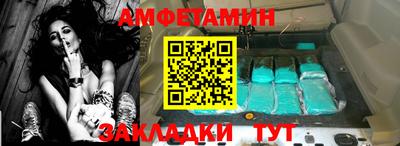 трава Севастополь