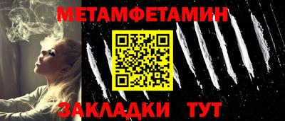 соль ск Свободный