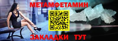 спиды Северобайкальск