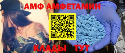 трава Севастополь