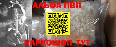 трава Севастополь