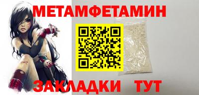 трава Севастополь