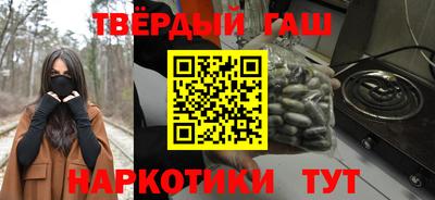 спиды Северобайкальск