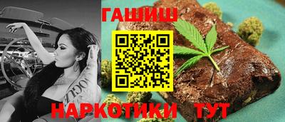 спиды Северобайкальск