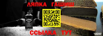 трава Севастополь