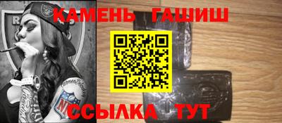 трава Севастополь