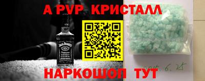 спиды Северобайкальск