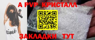 трава Севастополь