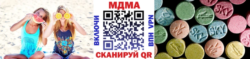 МДМА crystal  Североуральск 