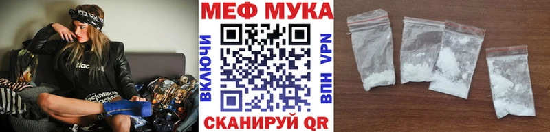 цена наркотик  Североуральск  блэк спрут ссылка  МЯУ-МЯУ мяу мяу 