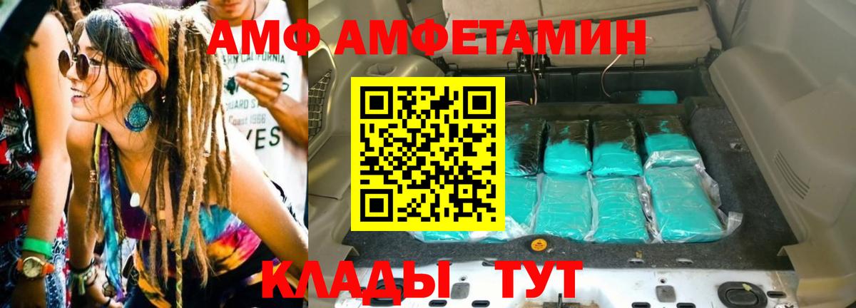 Первитин Декстрометамфетамин 99.9%  Первитин  Североуральск  Вход с VPN 