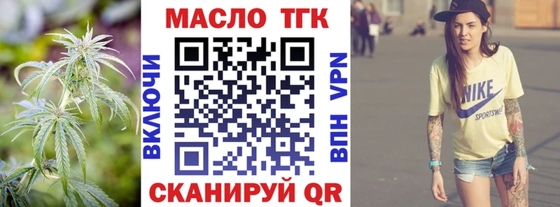 ТГК гашишное масло  хочу   Североуральск 