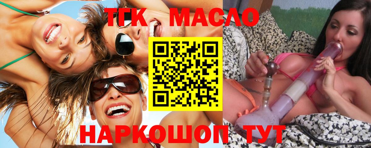 ТГК вейп Североуральск