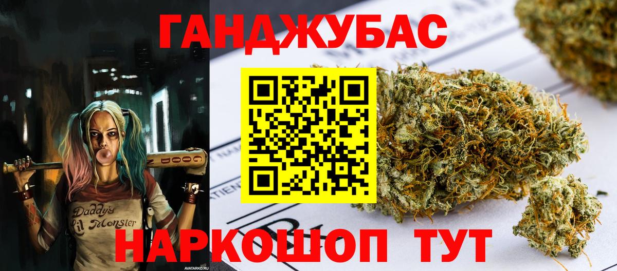 Конопля VHQ  Вход с VPN  Бошки Шишки White Widow  МАРИХУАНА сатива  Североуральск  Шишки марихуана Ganja 